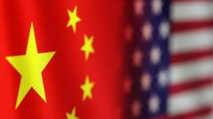 美国取消一系列对华限制性措施 恢复部分